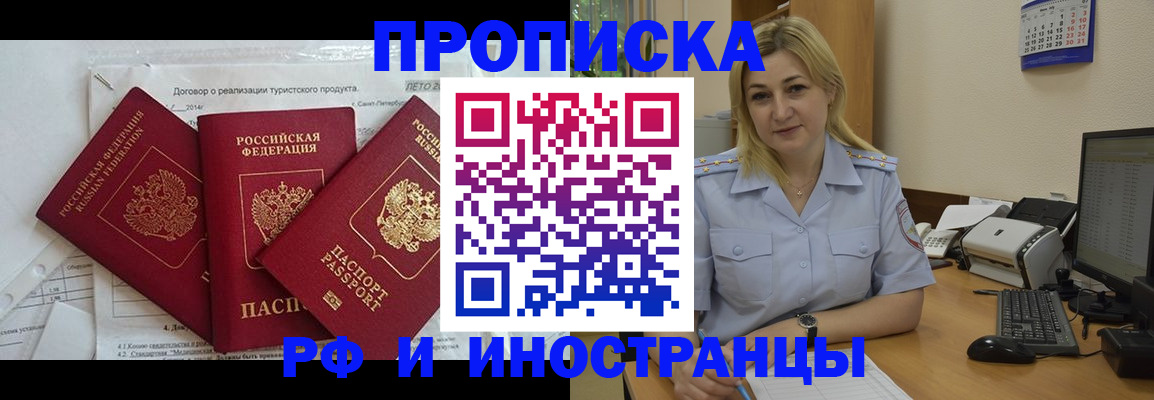 найти адрес прописки в Заводоуковске